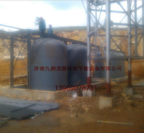 Sodium silicate discharging plate chain, the water discharging chain plate forming machine