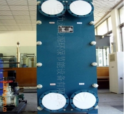 Heating of the heat exchange unit