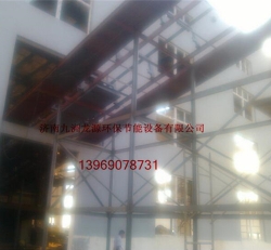 Sodium silicate discharging chain plate