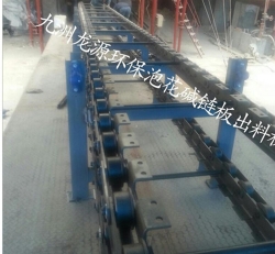 Sodium silicate discharging chain plate